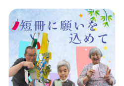 Info-hu-r7-07-24のサムネイル