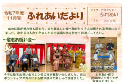 Info-hu-r7-11-01のサムネイル