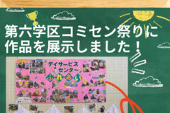 Info-hu-r7-11-20のサムネイル