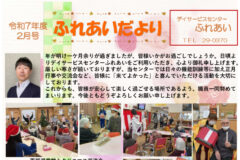 Info-hu-r8-02-15のサムネイル