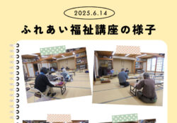 Info-ku-r7-06-20のサムネイル