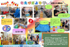 Info-na-r8-08-25のサムネイル