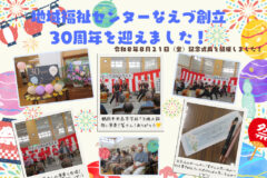 Info-r8-8-27のサムネイル