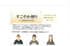 MX-3161_20260526_141344（立）のサムネイル