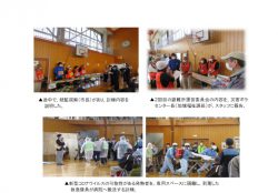 防災訓練アイキャッチのサムネイル