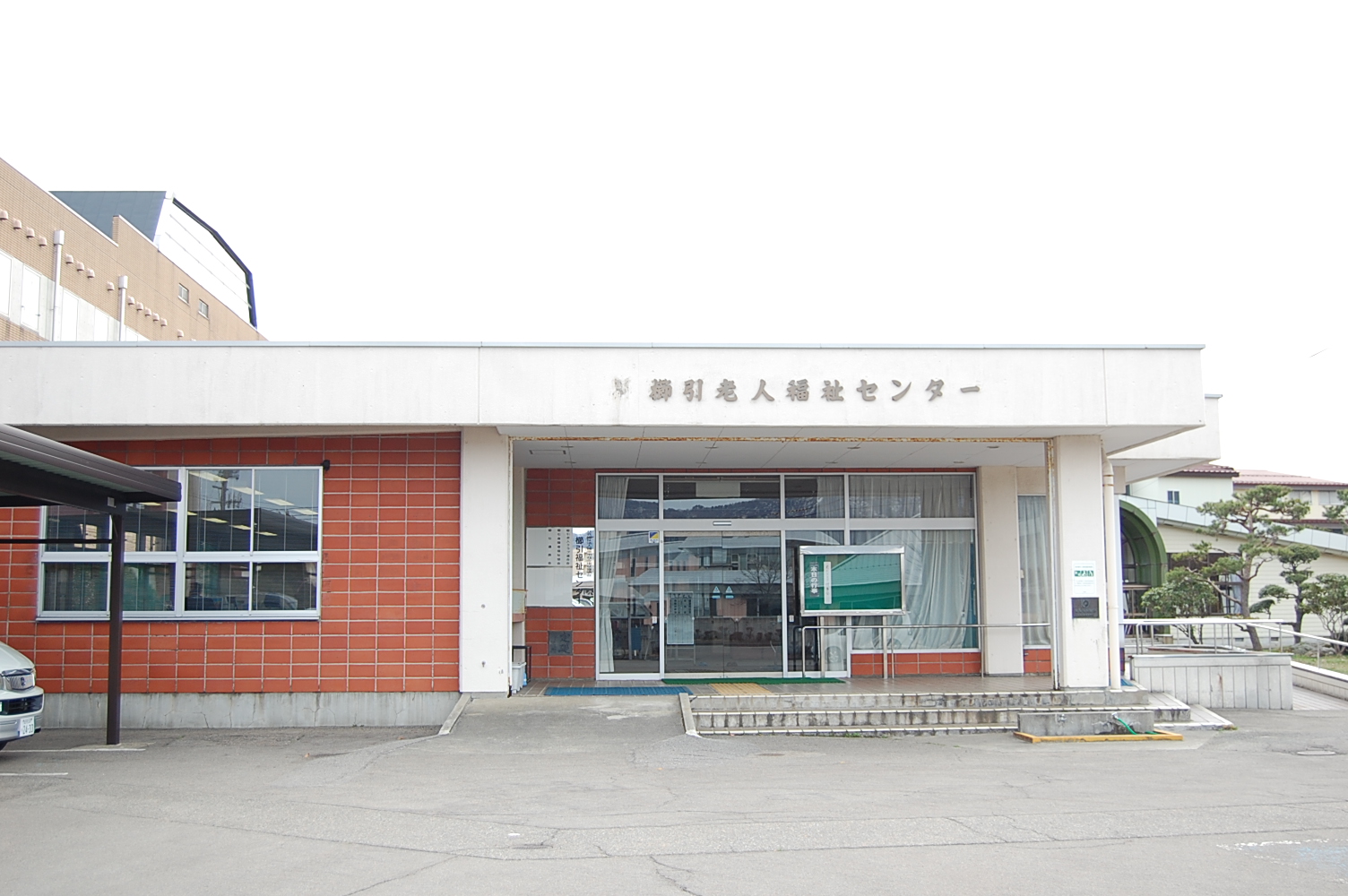 建物外観写真