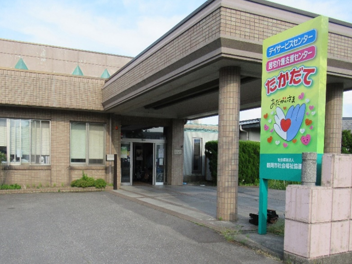 【中古】 デイサービスセンター活動事例集 ｐａｒｔ　１/全国社会福祉協議会/全国社会福祉協議会全国デイサービスセンタ デイサービス活動事例集 Part1 全国ディサービスセンター協議会_