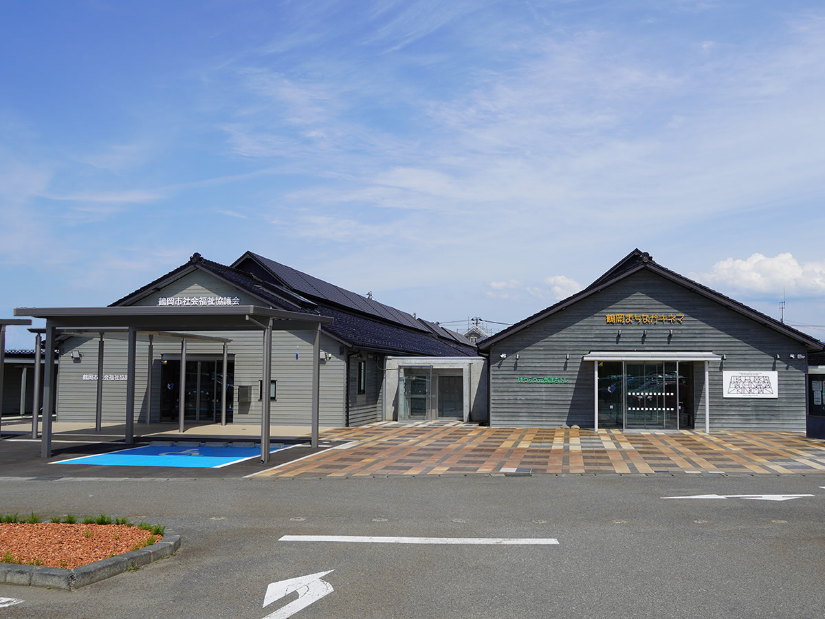 本部事務局 | 鶴岡市社会福祉協議会