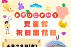 info-2026-04のサムネイル