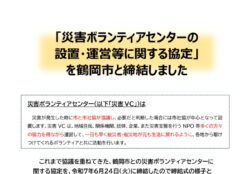 info-R7-0702のサムネイル