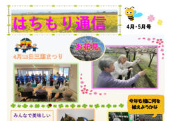 info-ha-r7-06-12のサムネイル