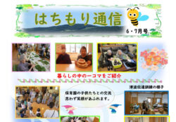 info-ha-r7-08-26のサムネイル