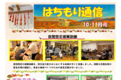 info-ha-r7-12-4のサムネイル