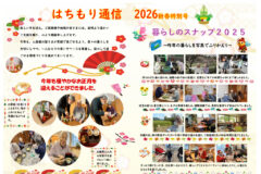 info-ha-r8-01-12のサムネイル