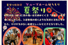 info-ha-r8-09-09のサムネイル