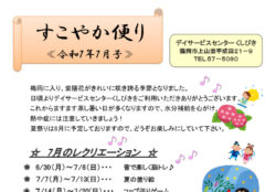info-ku-r7-07-10のサムネイル