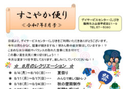 info-ku-r7-08-01のサムネイル