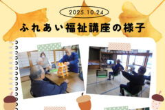 info-ku-r7-11-18のサムネイル