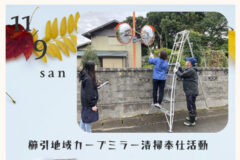 info-ku-r7-11-25のサムネイル