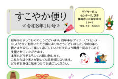 info-ku-r8-01-09のサムネイル