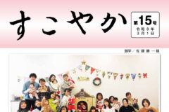 info-ku-r8-03-04のサムネイル