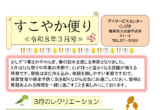 info-ku-r8-03-04のサムネイル