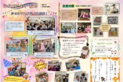 info-na-r7-11-12のサムネイル