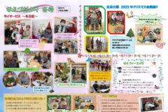 info-na-r8-02-19のサムネイル