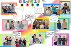 info-na-r8-04-30のサムネイル