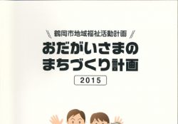 info-r2-10-09-2のサムネイル