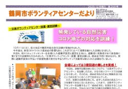 info-r2-12-4のサムネイル