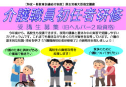 info-r3-0323のサムネイル