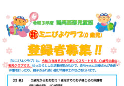 info-r3-0323-seibu2のサムネイル