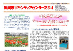 info-r3-0406のサムネイル