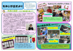 info-r3-0426のサムネイル