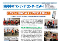 info-r3-08-06のサムネイル