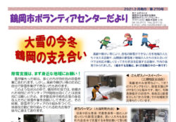 info-r3-1-10のサムネイル