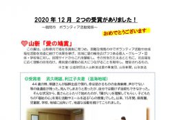 info-r3-1-5のサムネイル