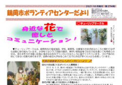 info-r3-10-07のサムネイル
