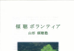 info-r3-10-5-2のサムネイル