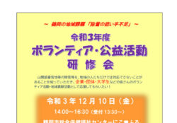 info-r3-11-16-2のサムネイル