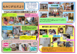 info-r4-03-29のサムネイル