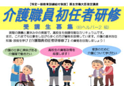 info-r4-04-01のサムネイル