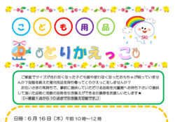 info-r4-0502のサムネイル