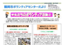 info-r4-0603のサムネイル