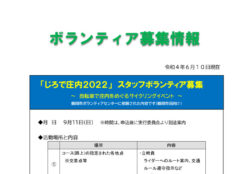 info-r4-0613のサムネイル