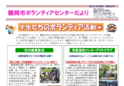 info-r5-02-06のサムネイル