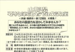 info-r5-02-27のサムネイル