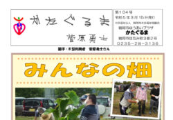 info-r5-03-20のサムネイル