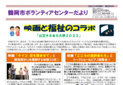 info-r5-09-15のサムネイル